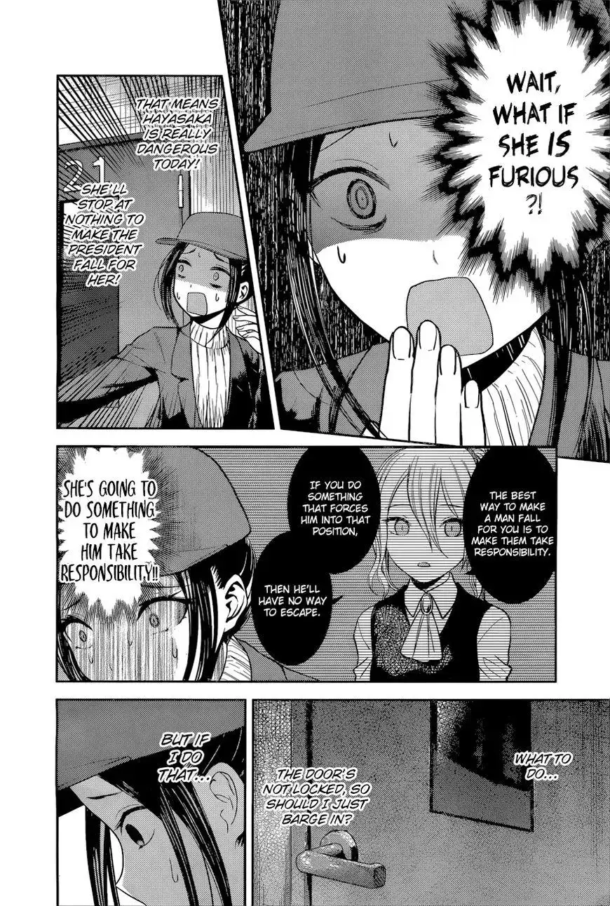 Kaguya-sama wa Kokurasetai - Tensai-tachi no Renai Zunousen Chapter 94 7